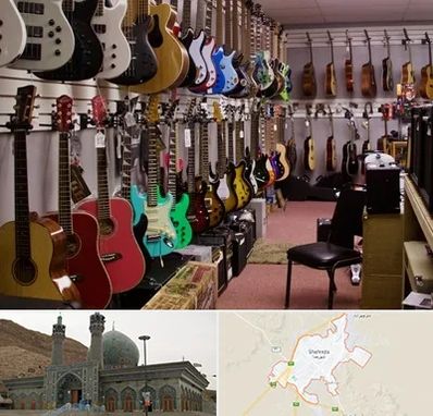 فروش ساز دست دوم در شهرضا