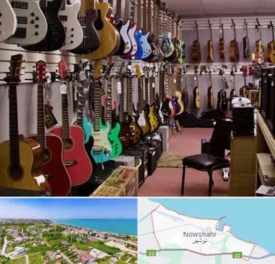 فروش ساز دست دوم در نوشهر