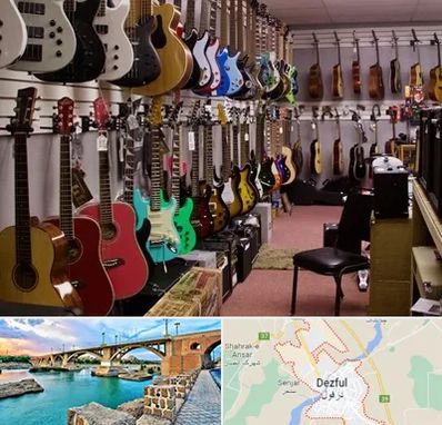 فروش ساز دست دوم در دزفول