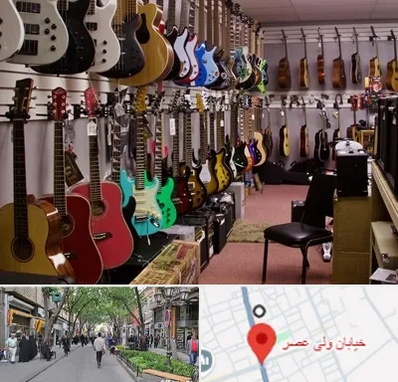 فروش ساز دست دوم در ولیعصر شهریار