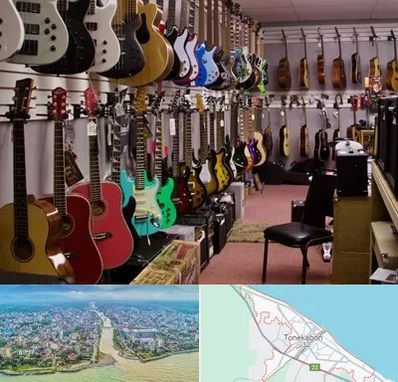 فروش ساز دست دوم در تنکابن