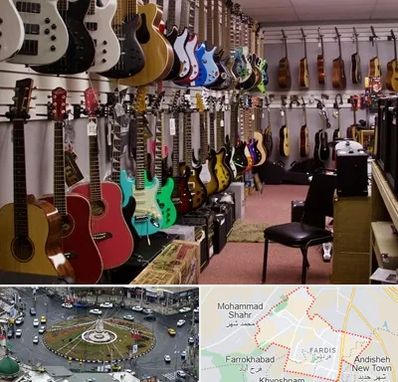 فروش ساز دست دوم در فردیس کرج 