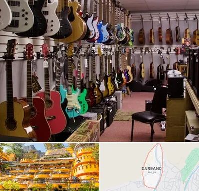 فروش ساز دست دوم در دربند