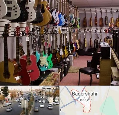 فروش ساز دست دوم در باقرشهر