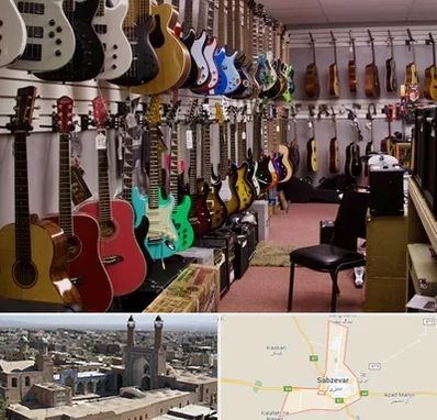 فروش ساز دست دوم در سبزوار