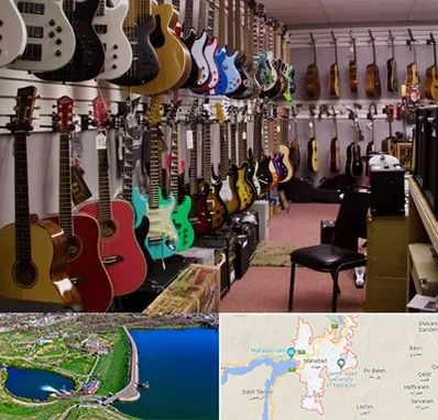 فروش ساز دست دوم در مهاباد