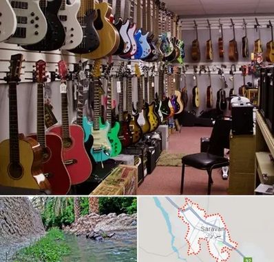 فروش ساز دست دوم در سراوان