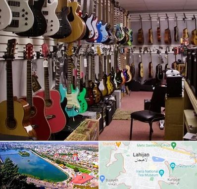 فروش ساز دست دوم در لاهیجان