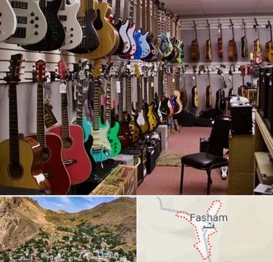 فروش ساز دست دوم در فشم