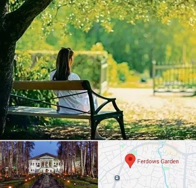 پارک بانوان در باغ فردوس