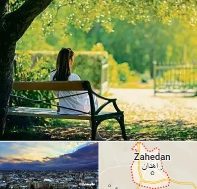 پارک بانوان در زاهدان