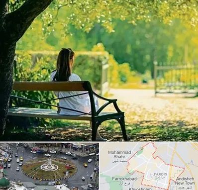 پارک بانوان در فردیس کرج 