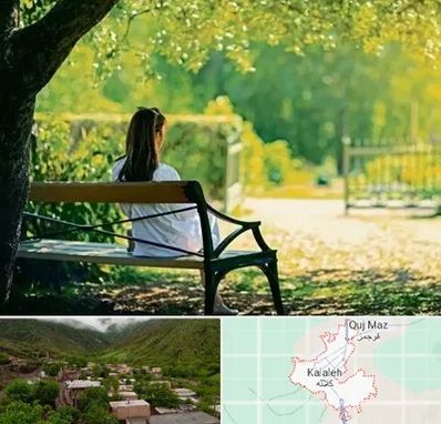 پارک بانوان در کلاله
