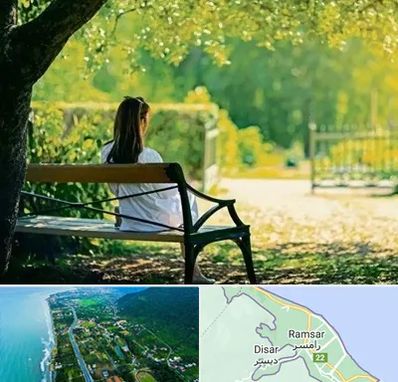 پارک بانوان در رامسر