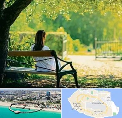 پارک بانوان در کیش