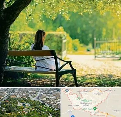 پارک بانوان در شهرکرد