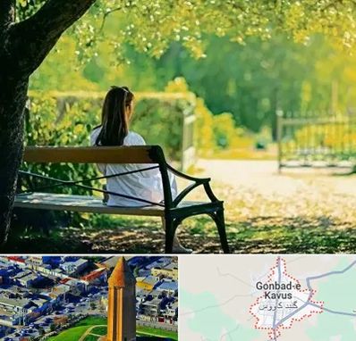 پارک بانوان در گنبد کاووس