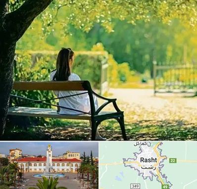 پارک بانوان در رشت