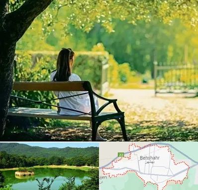پارک بانوان در بهشهر