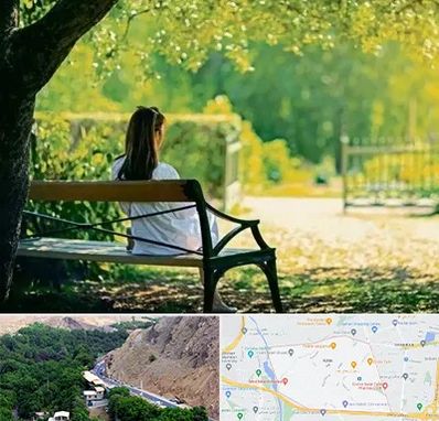 پارک بانوان در کن 