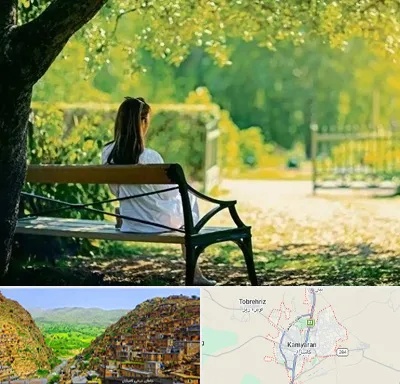 پارک بانوان در کامیاران