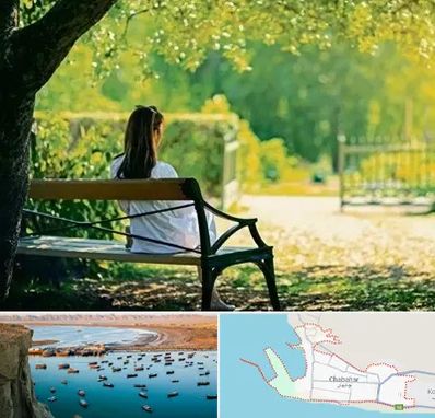 پارک بانوان در چابهار