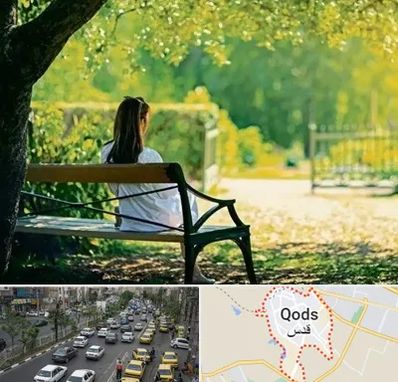 پارک بانوان در شهر قدس