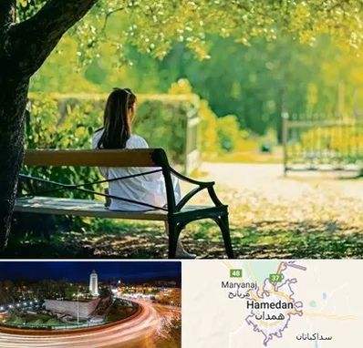 پارک بانوان در همدان