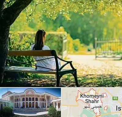 پارک بانوان در خمینی شهر