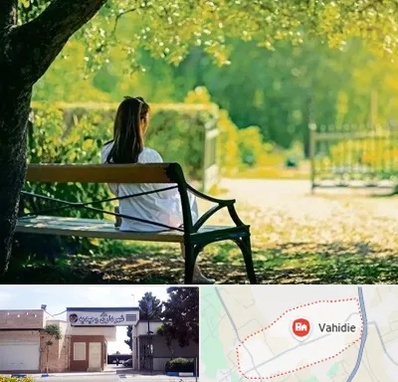 پارک بانوان در وحیدیه شهریار