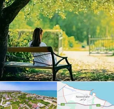 پارک بانوان در نوشهر