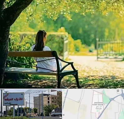 پارک بانوان در فاز یک اندیشه