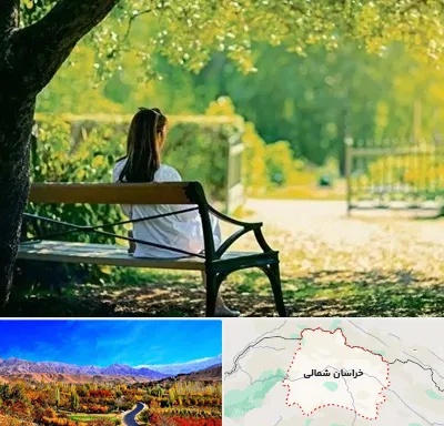پارک بانوان در خراسان شمالی