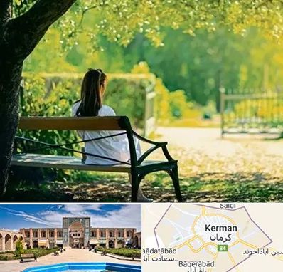 پارک بانوان در کرمان