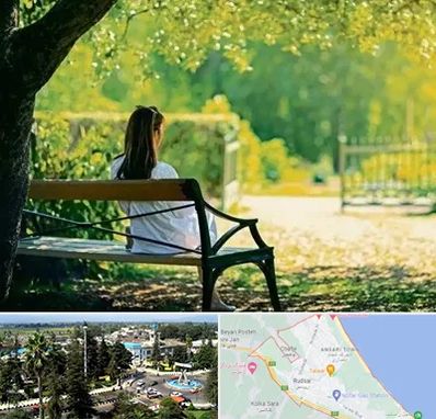 پارک بانوان در رودسر