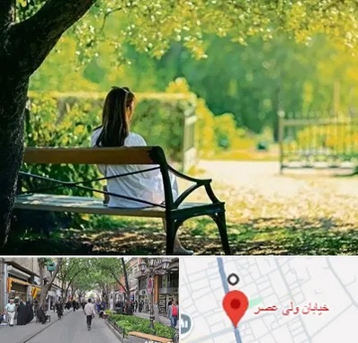پارک بانوان در ولیعصر شهریار