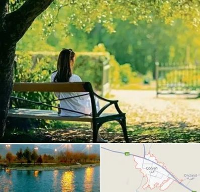 پارک بانوان در قروه