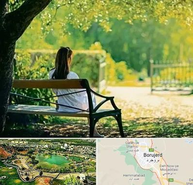 پارک بانوان در بروجرد