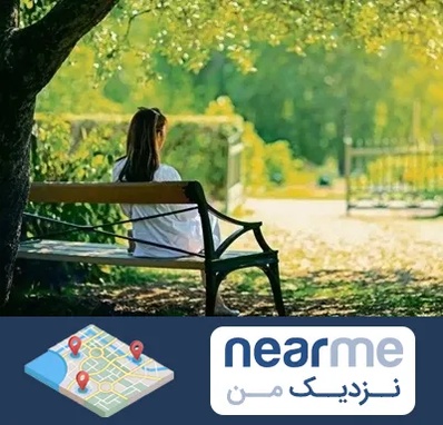 پارک بانوان در نزدیک من