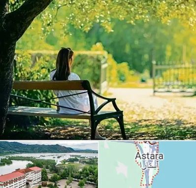 پارک بانوان در آستارا