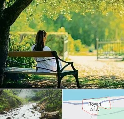 پارک بانوان در رویان