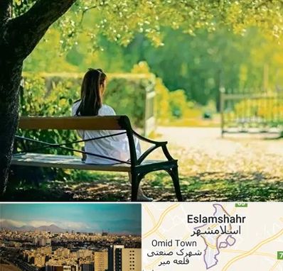 پارک بانوان در اسلامشهر