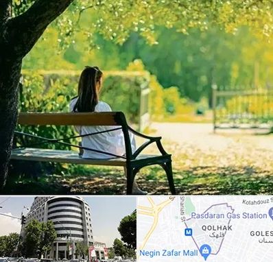 پارک بانوان در قلهک 