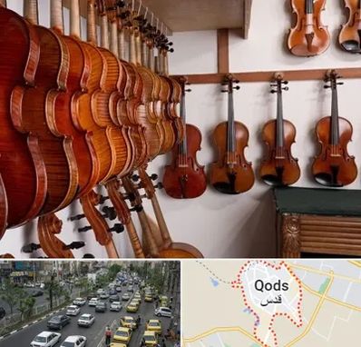 فروش ویولن در شهر قدس