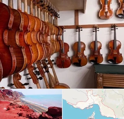 فروش ویولن در هرمزگان