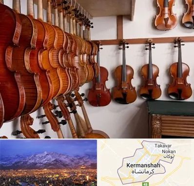فروش ویولن در کرمانشاه