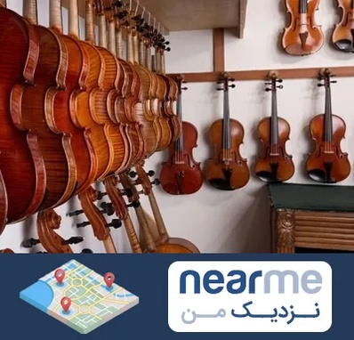 فروش ویولن در نزدیک من
