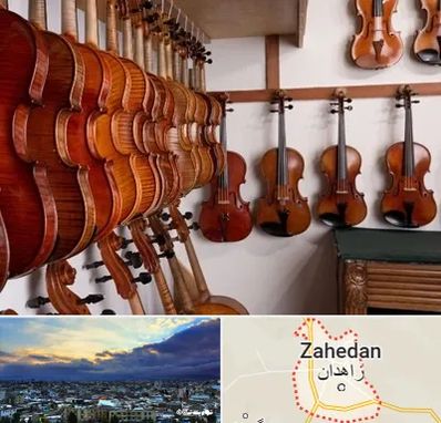 فروش ویولن در زاهدان