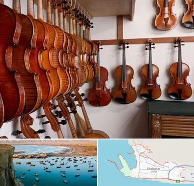 فروش ویولن در چابهار