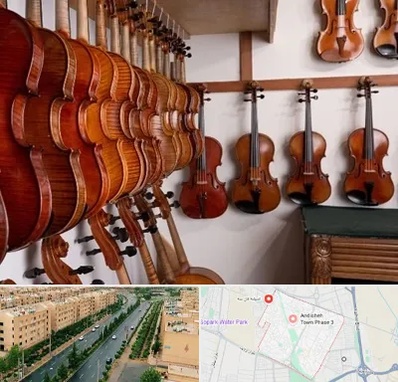 فروش ویولن در فاز سه اندیشه